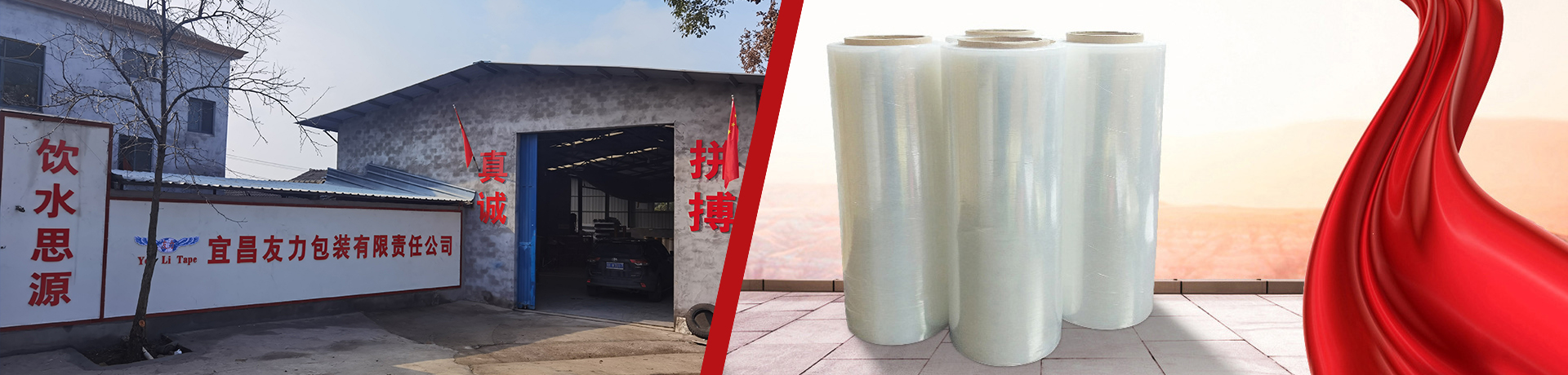 宜昌打包帶價(jià)格